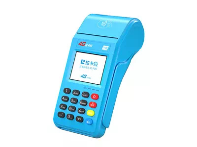 广饶拉卡拉传统大POS机